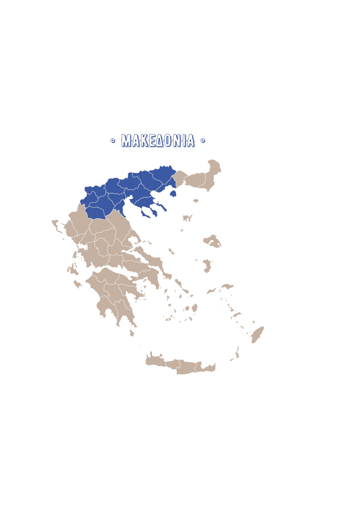 Εστιατόριο Μαριδάκι Αίγινα - Μενού