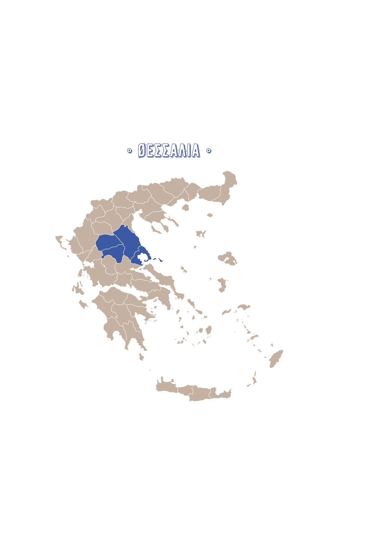 Εστιατόριο Μαριδάκι Αίγινα - Μενού
