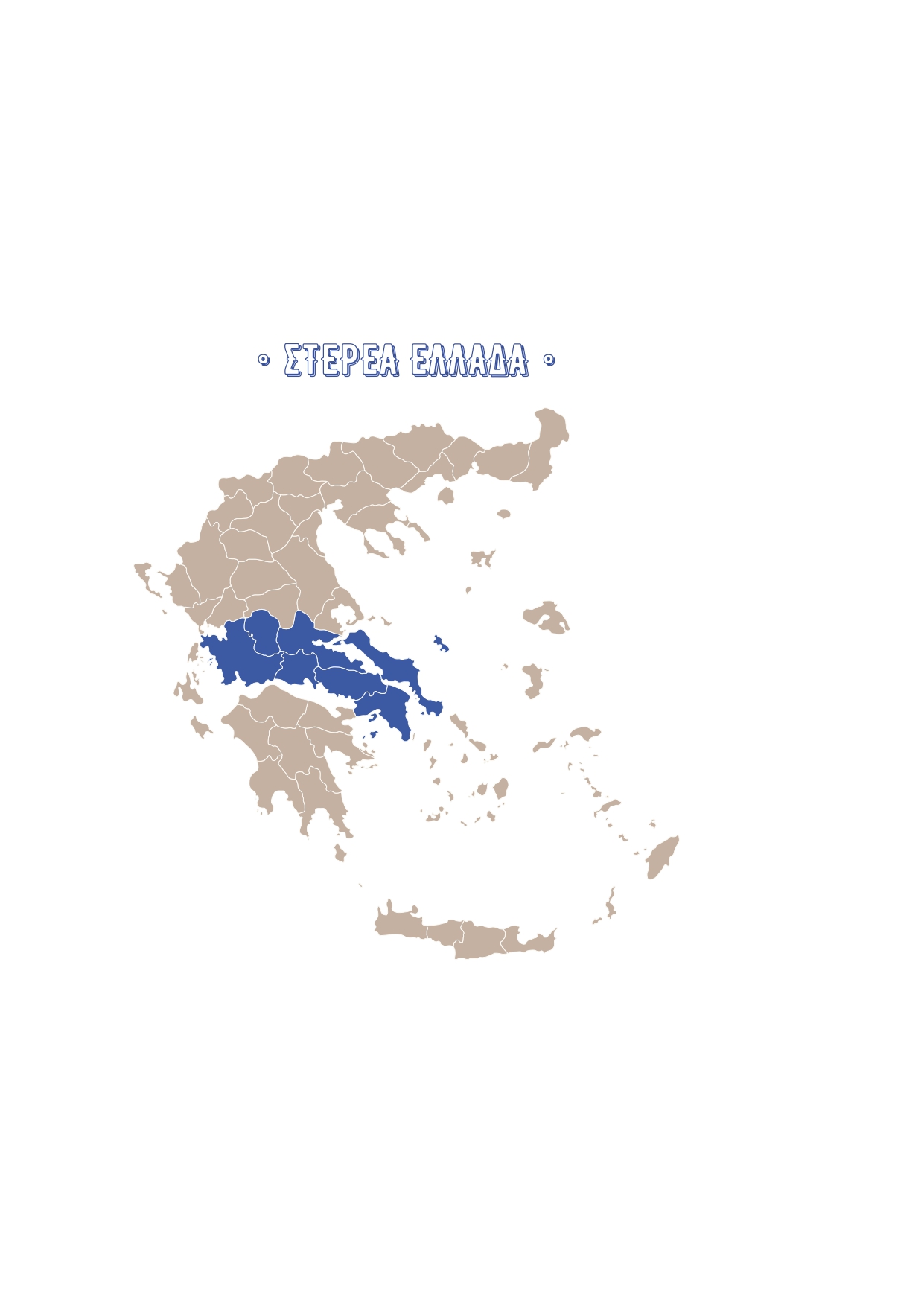 Εστιατόριο Μαριδάκι Αίγινα - Μενού