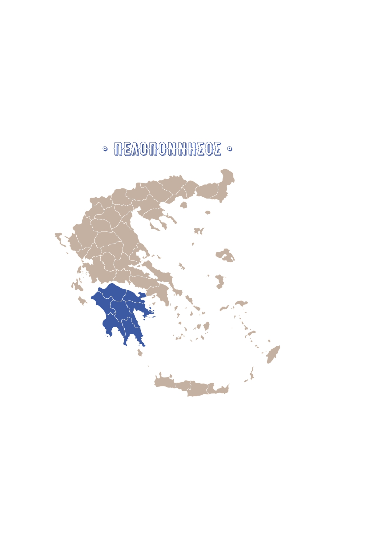 Εστιατόριο Μαριδάκι Αίγινα - Μενού