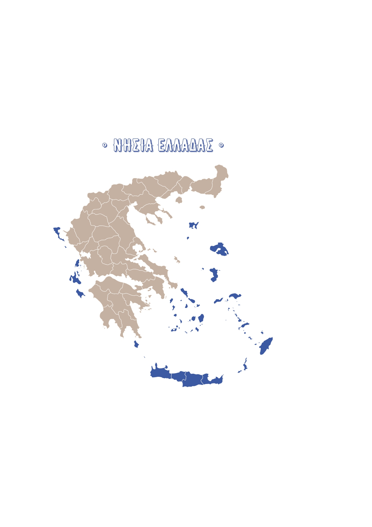 Εστιατόριο Μαριδάκι Αίγινα - Μενού