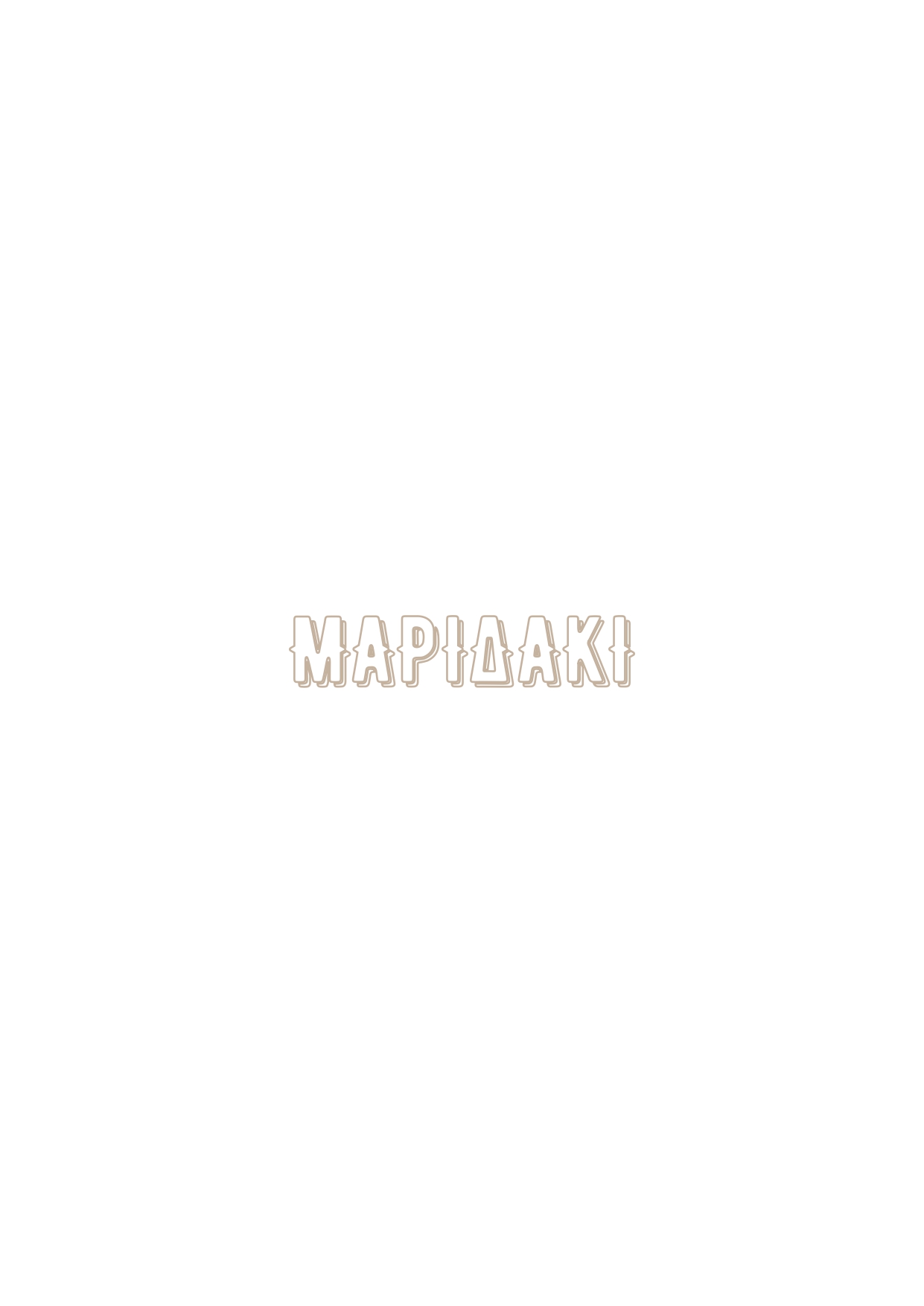 Εστιατόριο Μαριδάκι - Αίγινα - Menu